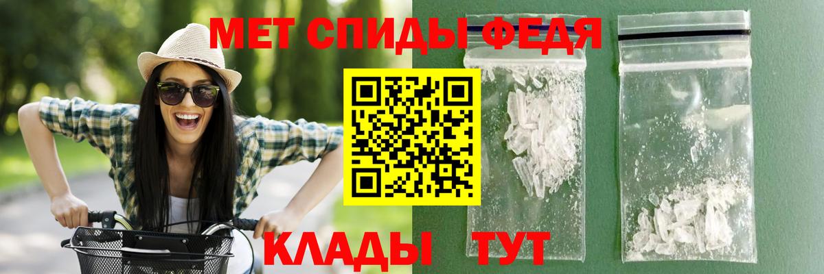 Amphetamine Premium Михайловск