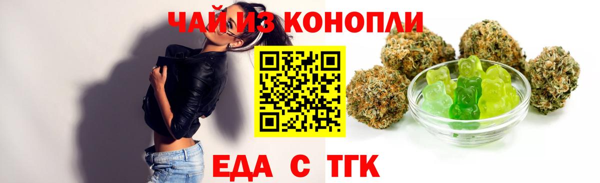 Галлюциногенные грибы Михайловск
