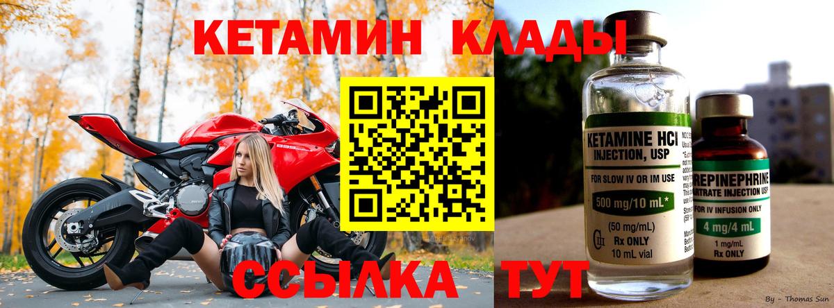 Cocaine  LSD-25  Меф МЯУ МЯУ   Михайловск  Гашиш  Каннабис  Вход с VPN 