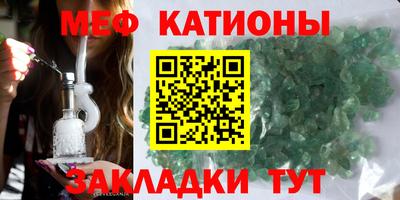 тгк Гусь-Хрустальный