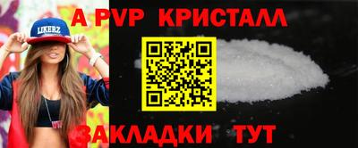 герыч Донецк