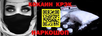 кокаин колумбия Усть-Илимск