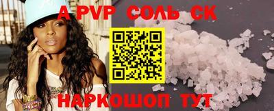 синтетический гашиш Гусиноозёрск