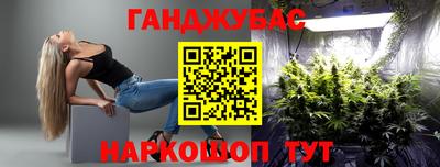 каннабис Донской
