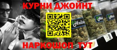 синтетический гашиш Гусиноозёрск