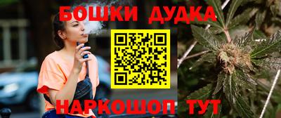герыч Донецк