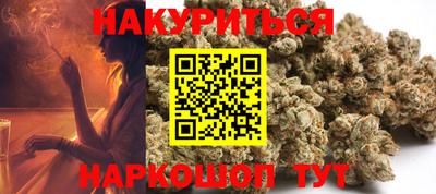 тгк Гусь-Хрустальный