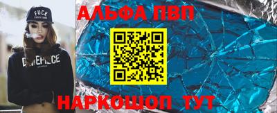 синтетический гашиш Гусиноозёрск