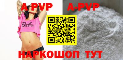 герыч Донецк