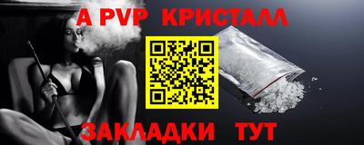 синтетический гашиш Гусиноозёрск