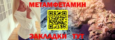 тгк Гусь-Хрустальный
