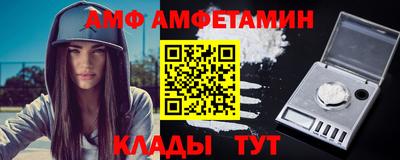 тгк Гусь-Хрустальный
