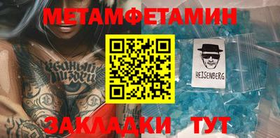 тгк Гусь-Хрустальный