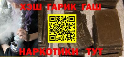 тгк Гусь-Хрустальный