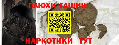 тгк Гусь-Хрустальный