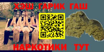герыч Донецк