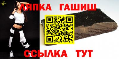 тгк Гусь-Хрустальный