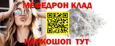 синтетический гашиш Гусиноозёрск