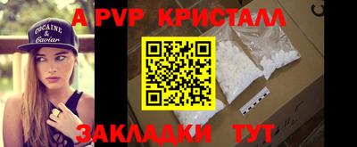герыч Донецк