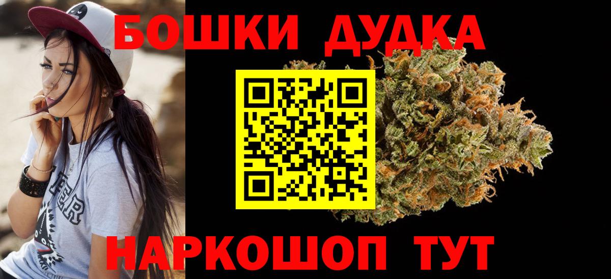 Михайловск  Марихуана семена  Каннабис планчик  Бошки марихуана Bruce Banner  Вход с VPN 