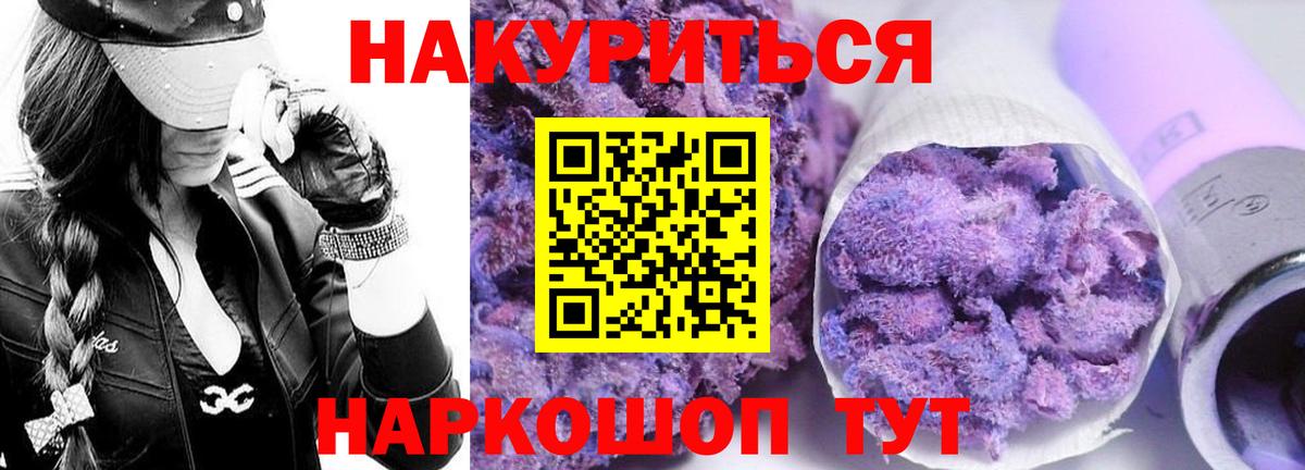 Бошки марихуана Ganja Михайловск